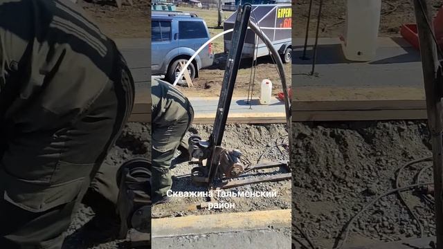 Абисинская скважина Тальменский район