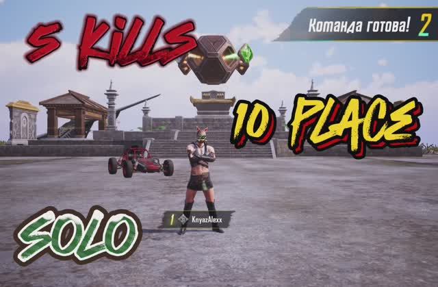 PUBG mobail. Стриминг. Быстро. Сел на крыше как петух.