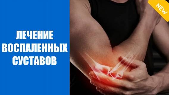 🤕 БОЛЯТ НОГИ ПО УТРАМ КОГДА ВСТАЕШЬ