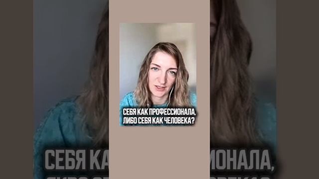 О работе психолога