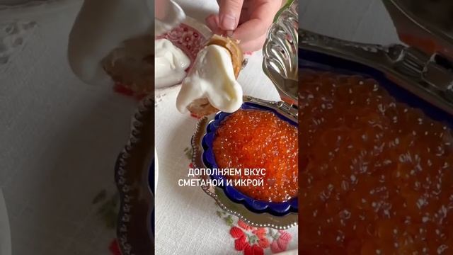 Блины с лососем