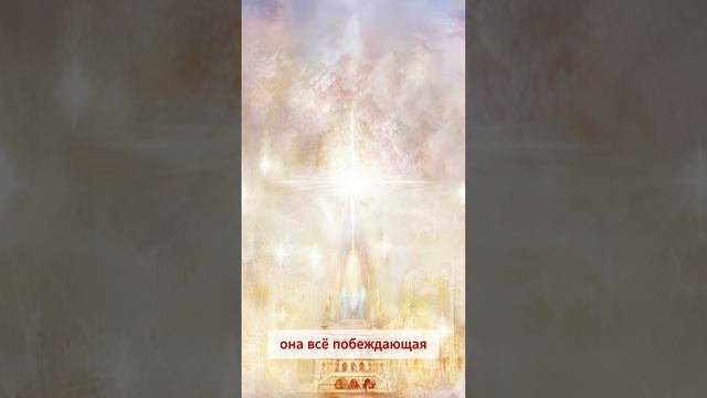 Живя царством а не проблемой