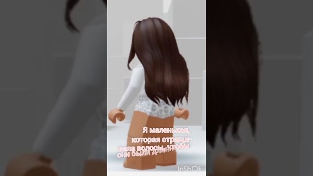 Это реальная история...