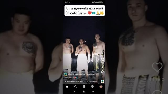 Казахи поздравляют православных с днём Крещения Господня 🙏🙏🙏🙏🙏