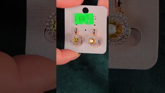 Бижутерия, готовые образы