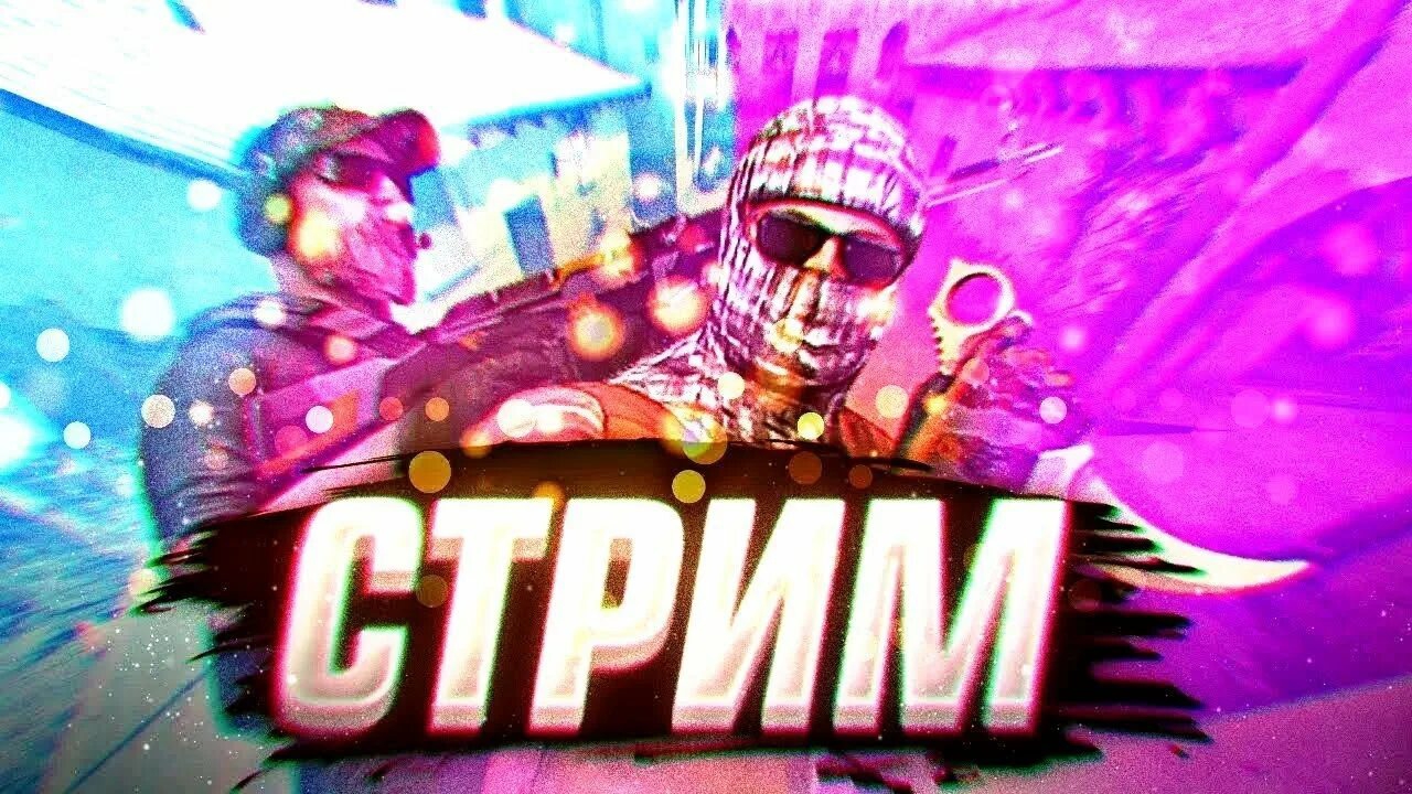 игра standoff 2