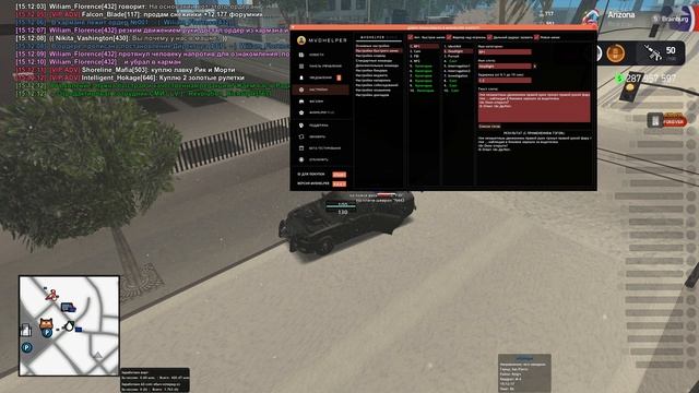 НаркоПатруль 1