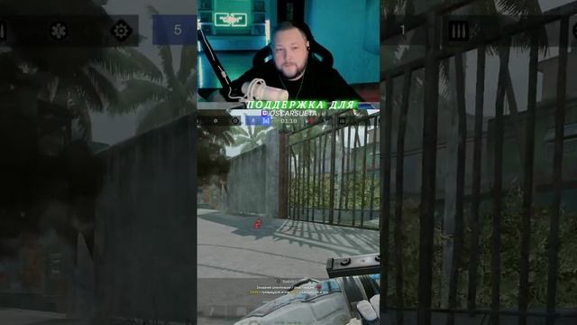 Это на телефон