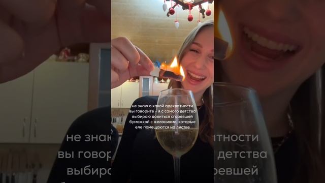 с новым годом! inst: m.kseesha