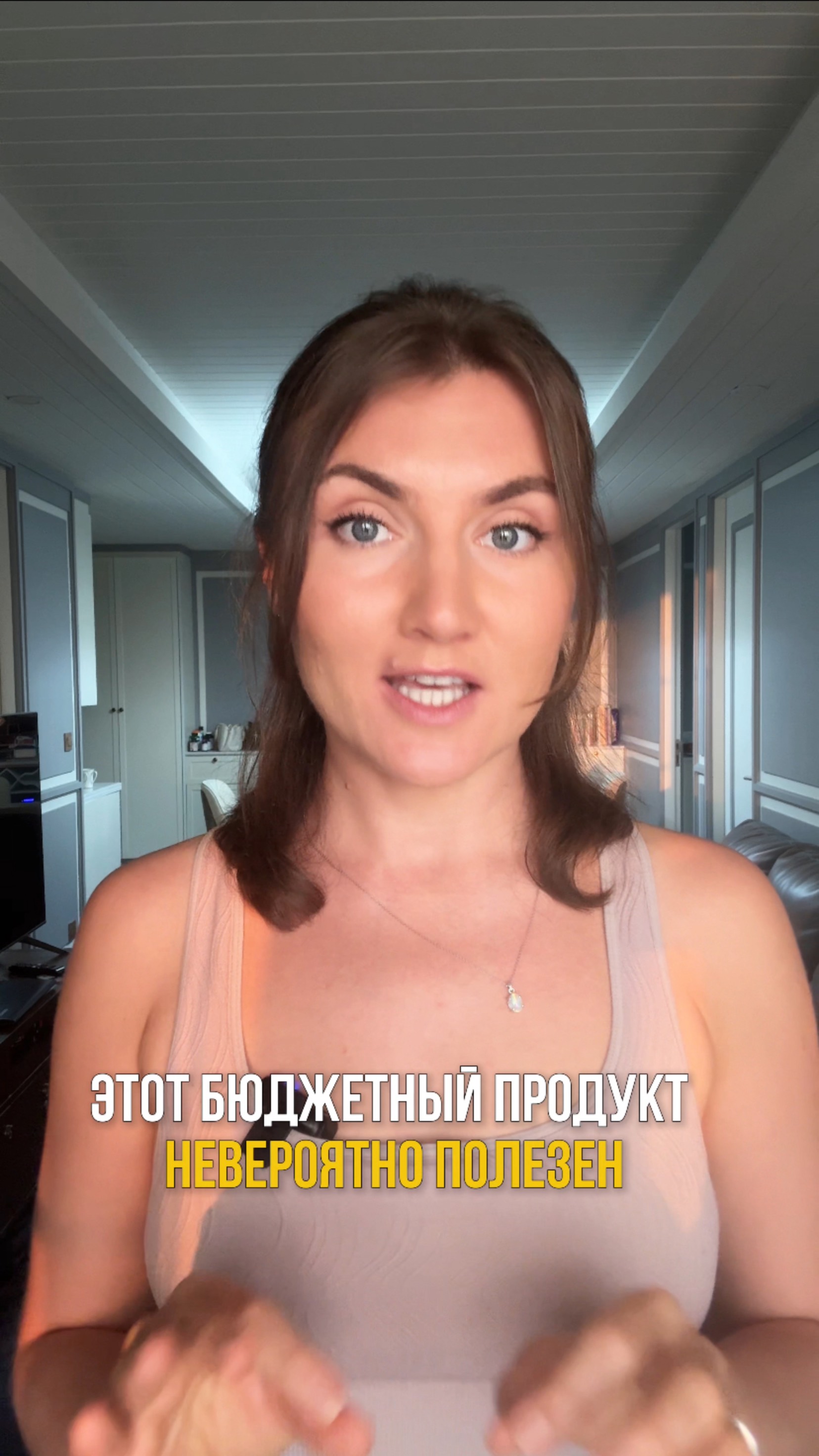 Бюджетный супер-полезный продукт для здоровья всей семьи☝️