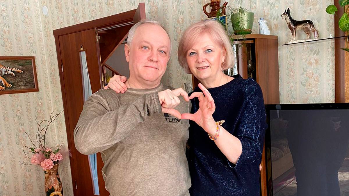 Наш Дом