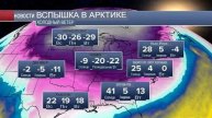 Более 95 миллионов американцев предупреждены о резких похолоданиях в ближайшие дни