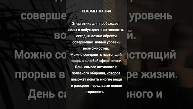 19 января