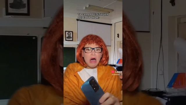 Та самая репетиция перед уроком
