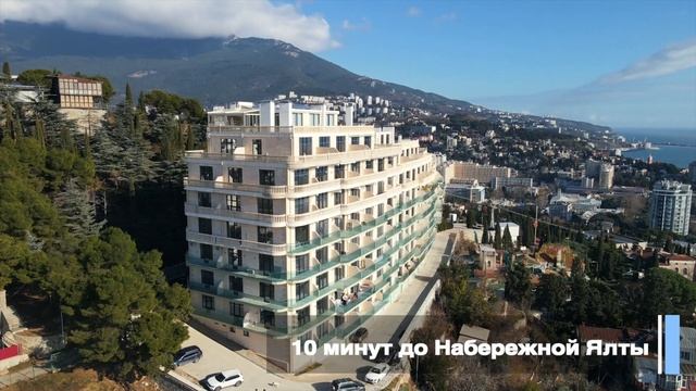Ялта ЖК Аквамарин от 41,6 метров (продажа)