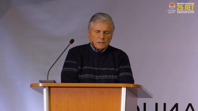 Гармония среды