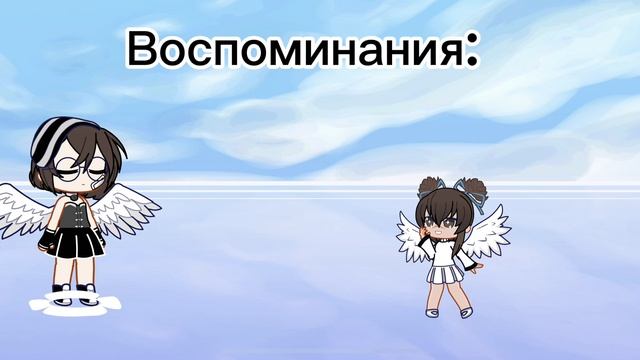 Гача очень старалась Пж лайк