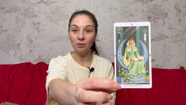 ТЕЛЕЦ ♉️ ТАРО ПРОГНОЗ НА ФЕВРАЛЬ 2025 года