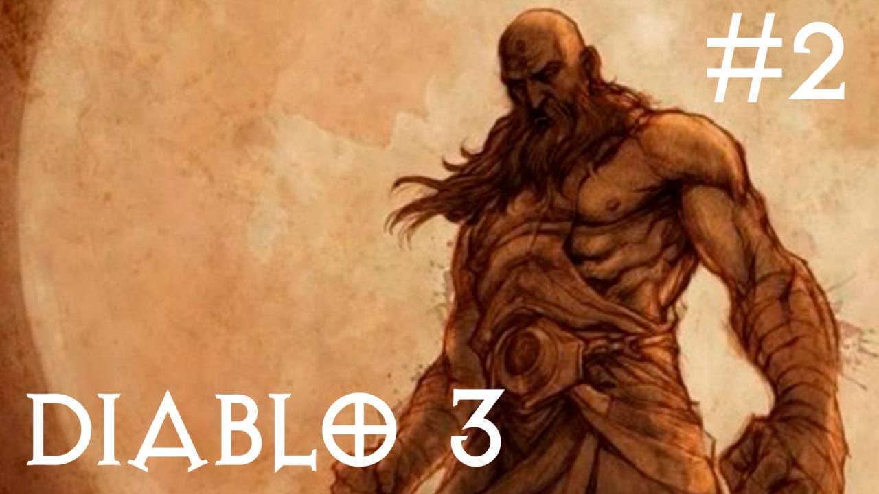 Прохождение Diablo III: Reaper of Souls №2