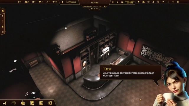 8) Espresso Tycoon, прохождение игры. Завершил миссию в Сан - Паулу.