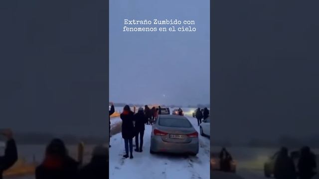 Гул небес