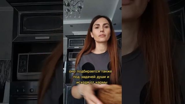 3 ОБЯЗАТЕЛЬНЫХ УСЛОВИЯ НА ВОПЛОЩЕНИЕ #душа #вселенная #духовноеразвитие