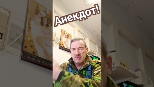 Анекдот про Вовочку #анекдоты #приколы #юмор #анекдот #ржака #смех