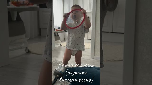 Какая гадость! Слушать внимательно!