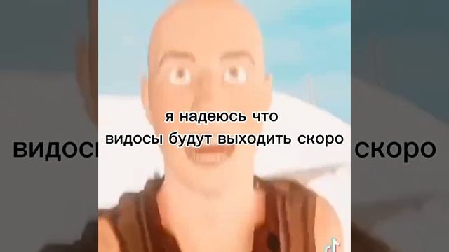 отсутствие меня на канале и моих видео сори 



новые разрабы топ дальше читать в описание