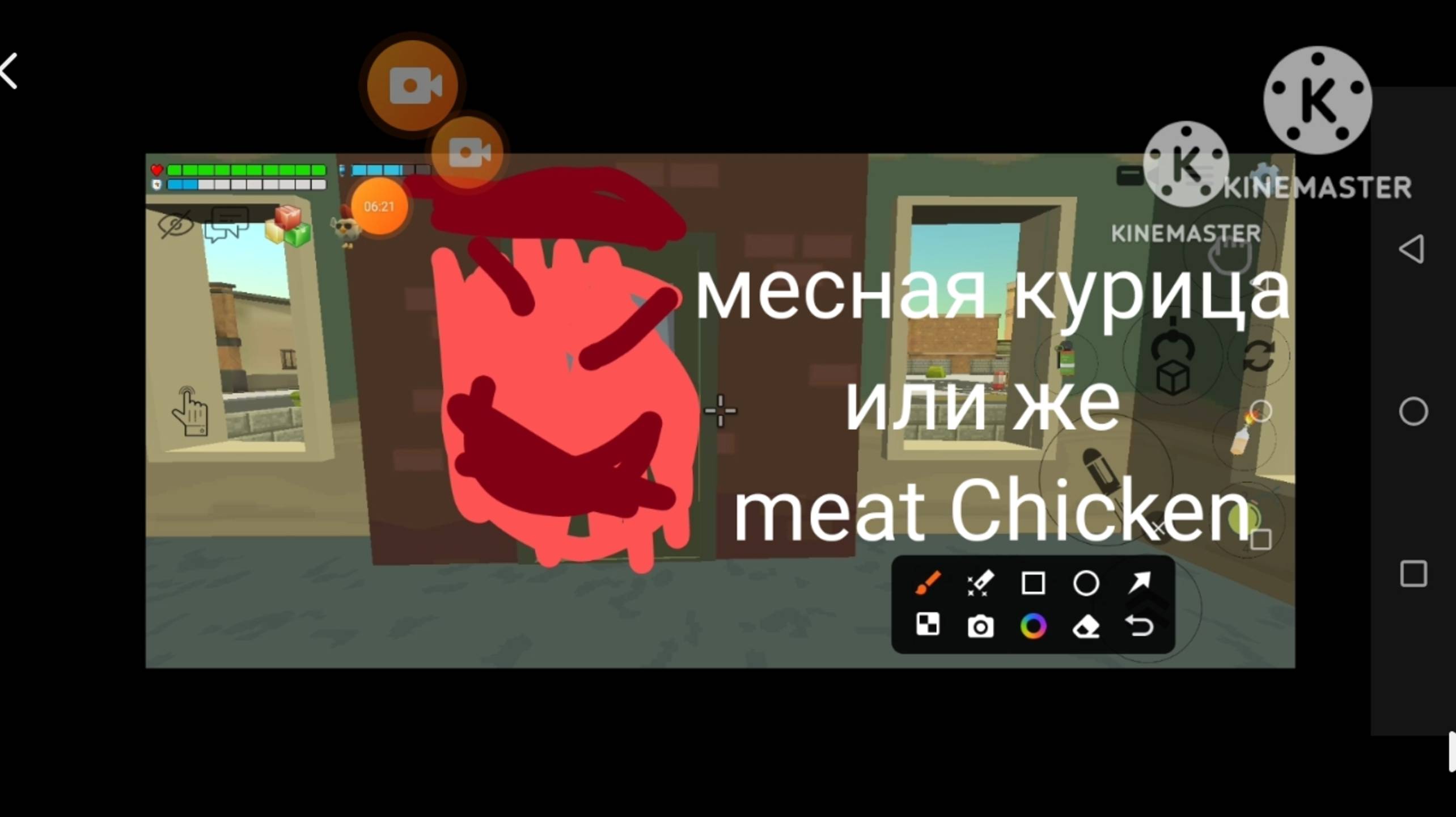 Не призивай meat Chicken или же месная курица в чикен ган ужас???