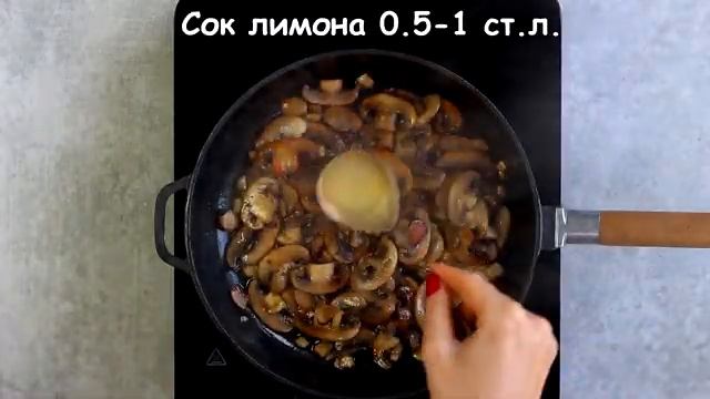 Брускетта с грибами пошаговый рецепт