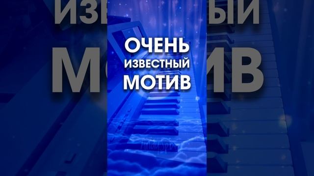 Всем рождённым в СССР посвящается. Музыкальная викторина, часть 58. Узнали, что это за мелодия?