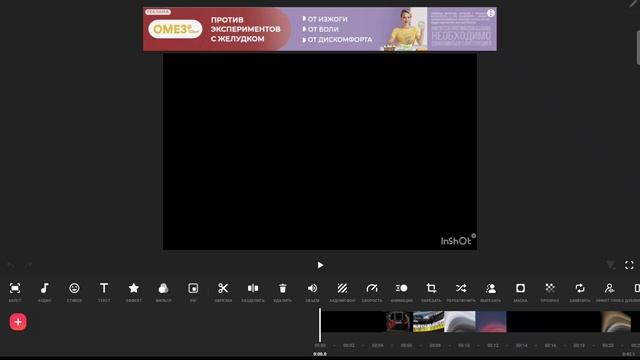 Как сделать очень крутой видео с машинами