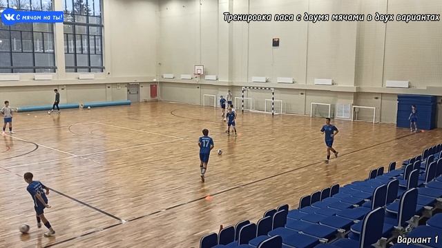 Тренировка паса с двумя мячами в двух вариантах / Two-ball pass training in two versions