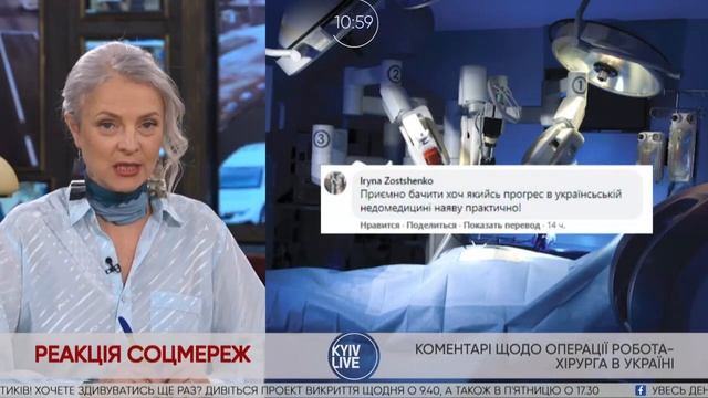 Копания МИСТ и РОстислав Кисель привез робот Да Винчи