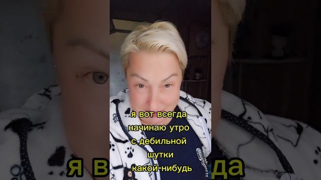Дебильные шутки