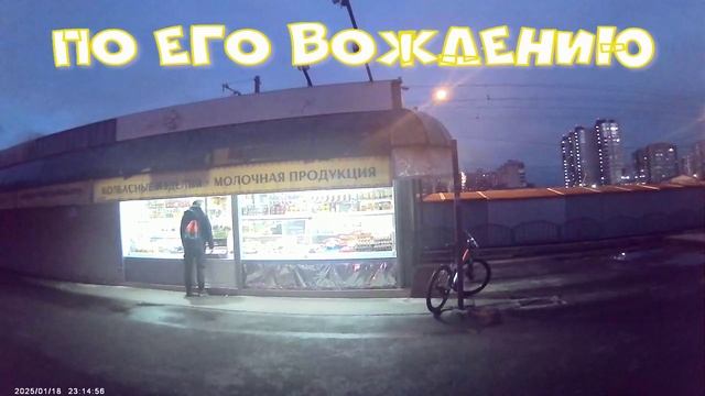 ВЕЛОСИПЕДИСТ 19 01