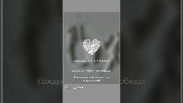 Аффирмация дня
#аффирмации #убеждения #аффирмациянакаждыйдень #аффирмациядня #благодарность