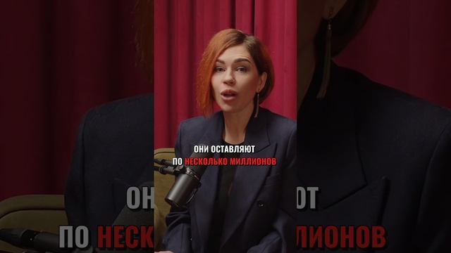 ВЫ ТОЧНО ХОТИТЕ СЭКОНОМИТЬ?
