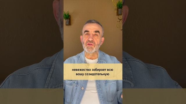 Сколько времени в своей жизни вы так живёте
