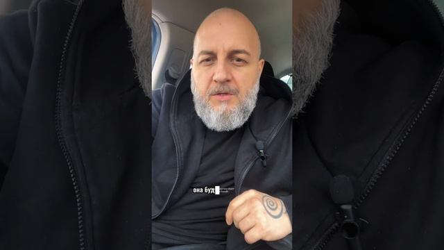Все верно.