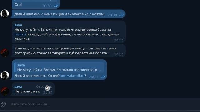 "Лошадиная фамилия" по мотивам одноимённого рассказа А.П. Чехова