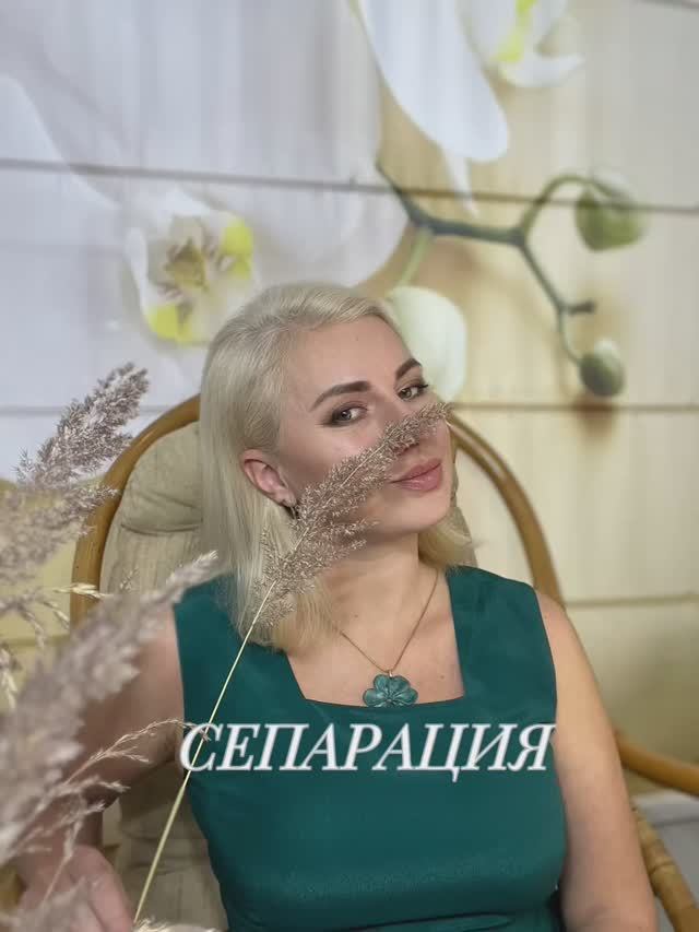Сепарация от родителей #сепарация #род #лила #игралила #игра #проводник