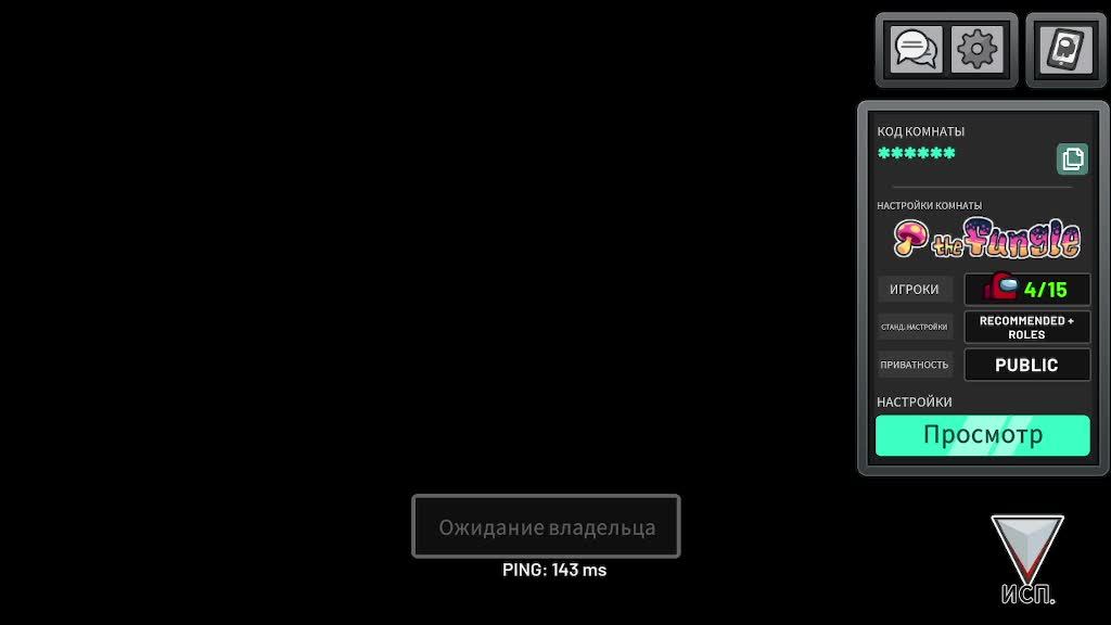 Among Us под музыкальный сет!