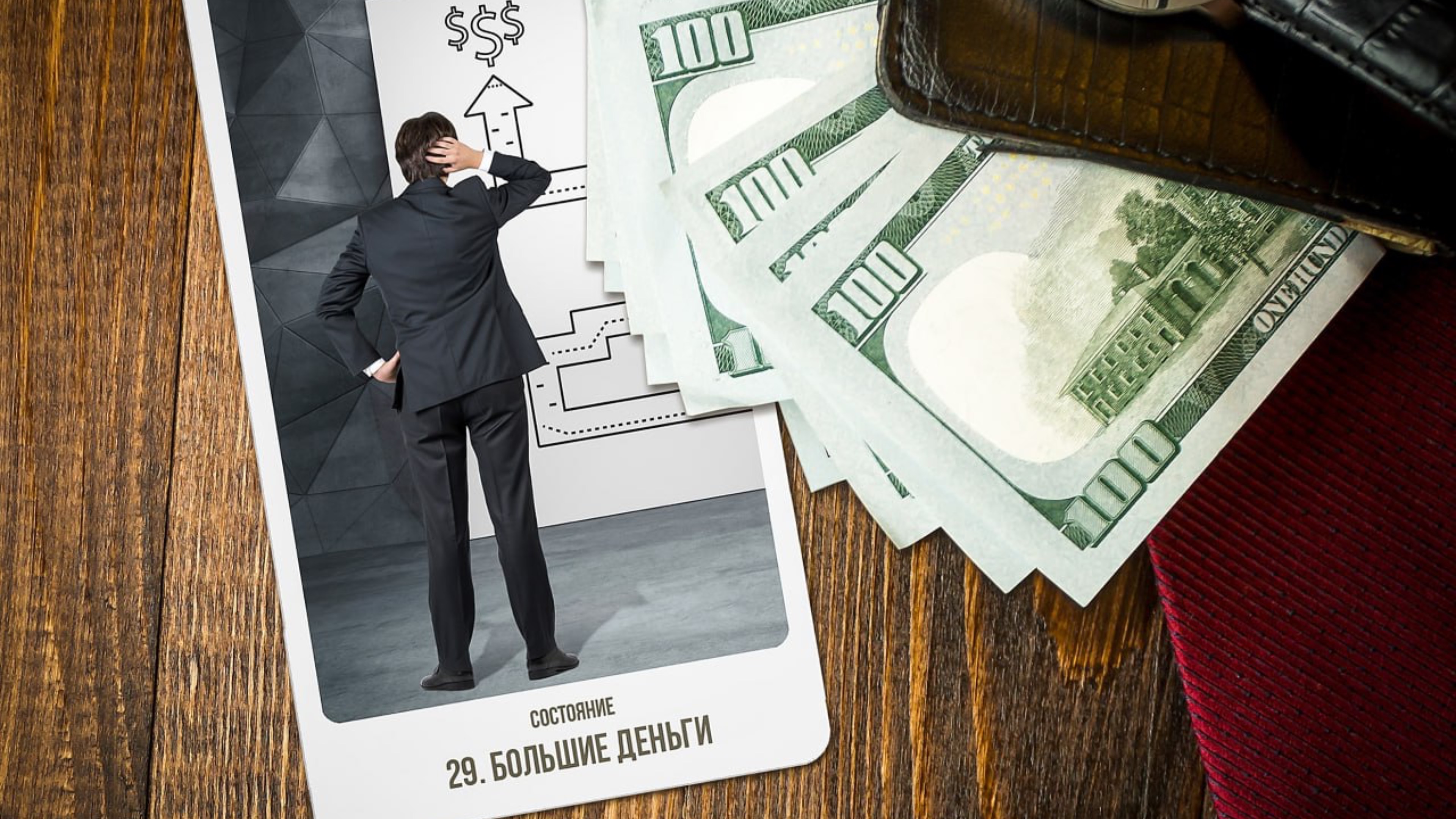 ПРИЧИНЫ ФИНАНСОВЫХ ЗАТРУДНЕНИЙ И КАК ЭТО ИСПРАВИТЬ?💰