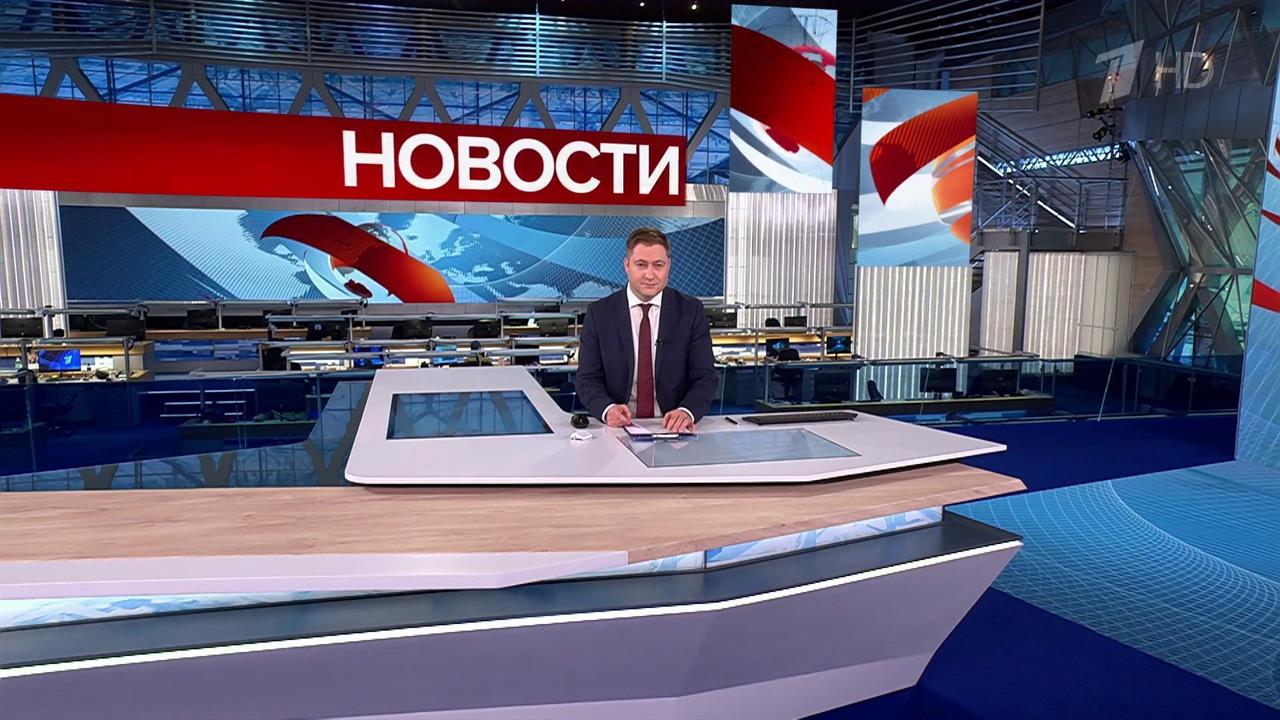 Выпуск новостей в 10:00 от 19.01.2025