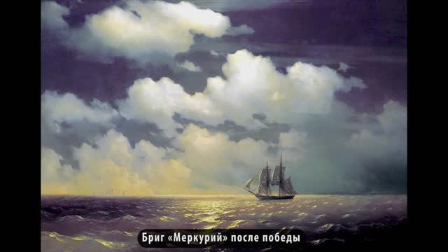 Картины руссих художников  (Айвазовский)