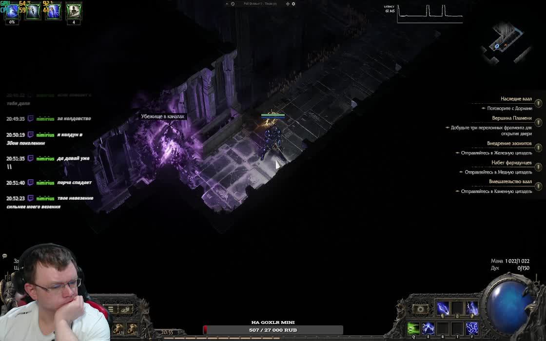 PoE2 LA