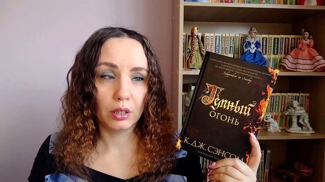 Прочитанное в марте: Омер, Птицева, Кавабата, Сэнсом, Мисима, Минато, Абэ, Котова