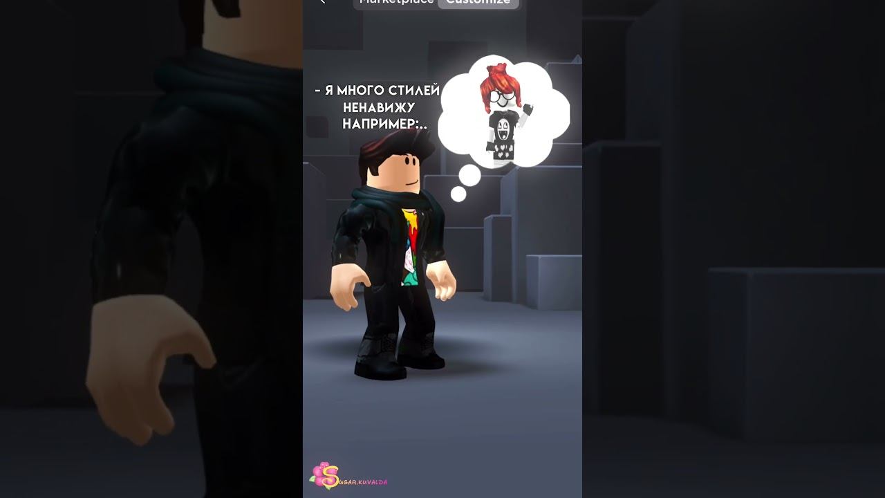 ick #roblox #роблокс #популярное #рекомендации #edit #videostar #роблоксерша #кувалда